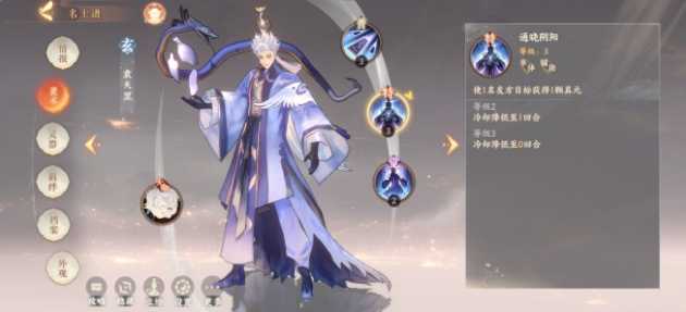 忘川风华录万金油阵容如何搭配_http://www.abetid.com_游戏攻略_第1张