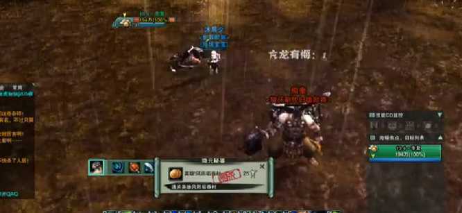 剑网3风雨稻香村快速开启攻略_游戏攻略_第4张_ab游戏 剑网3风雨稻香村快速开启攻略_http://www.abetid.com_游戏攻略_第4张