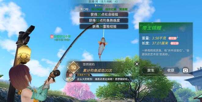 天谕手游幼年约定冒险任务完成攻略_游戏攻略_第2张_ab游戏 天谕手游幼年约定冒险任务完成攻略_http://www.abetid.com_游戏攻略_第2张