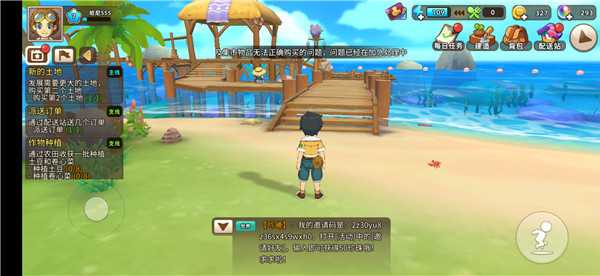 悠长假期强化木板如何获得_http://www.abetid.com_游戏攻略_第1张