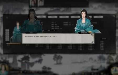 鬼谷八荒化神之气获取技巧_http://www.abetid.com_游戏攻略_第2张