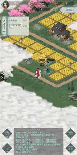 江湖悠悠章节任务大全_游戏攻略_第6张_ab游戏 江湖悠悠章节任务大全_http://www.abetid.com_游戏攻略_第6张