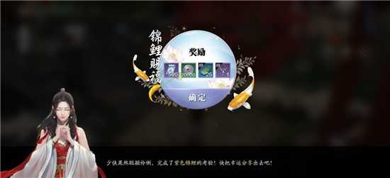 天涯明月刀手游免费点券获取攻略_http://www.abetid.com_游戏攻略_第3张