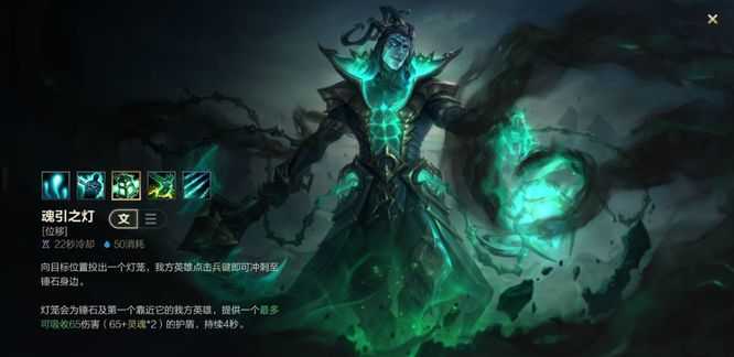 lol手游最强辅助英雄推荐_游戏攻略_第3张_ab游戏 lol手游最强辅助英雄推荐_http://www.abetid.com_游戏攻略_第3张