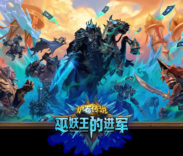 炉石传说死亡骑士牌介绍_http://www.abetid.com_游戏攻略_第1张