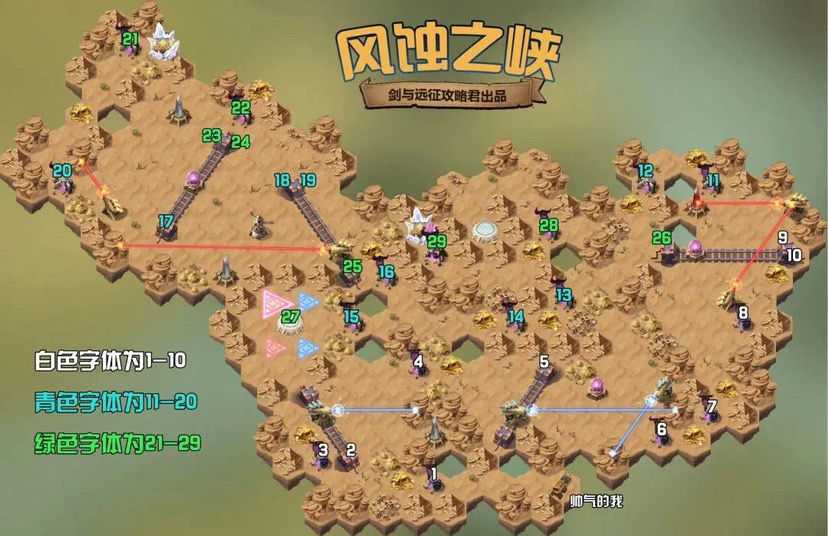 剑与远征瓦尔克试炼之地攻略_http://www.abetid.com_游戏攻略_第2张