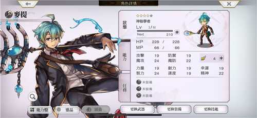 另一个伊甸升星攻略_游戏攻略_第2张_ab游戏 另一个伊甸升星攻略_http://www.abetid.com_游戏攻略_第2张