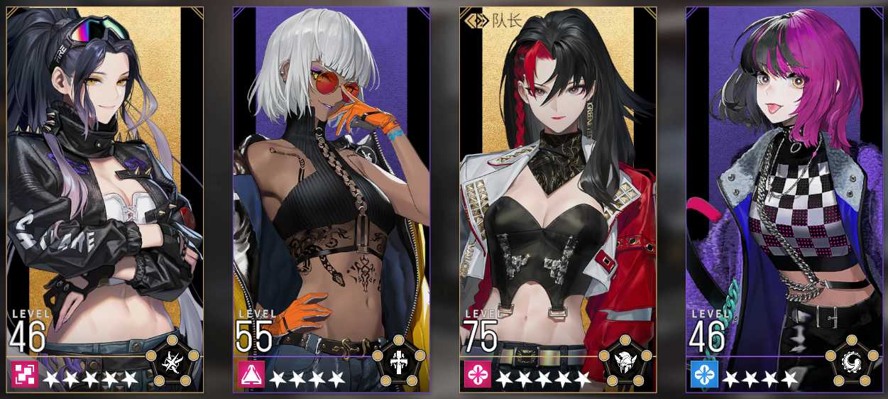 非匿名指令飓风行动阵容推荐_http://www.abetid.com_游戏攻略_第2张