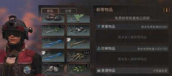 明日之后怎么回血_http://www.abetid.com_游戏攻略_第4张