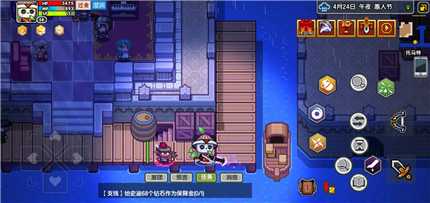 伊洛纳托马特找人任务攻略_游戏攻略_第2张_ab游戏 伊洛纳托马特找人任务攻略_http://www.abetid.com_游戏攻略_第2张