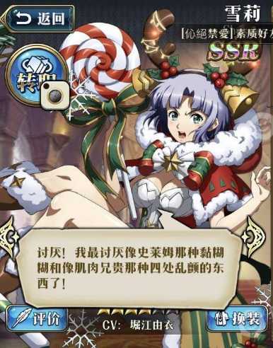 梦幻模拟战65级斯库拉bug利用攻略_游戏攻略_第1张_ab游戏 梦幻模拟战65级斯库拉bug利用攻略_http://www.abetid.com_游戏攻略_第1张