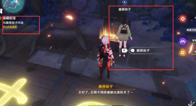 原神清籁旧宝启动机关攻略_http://www.abetid.com_游戏攻略_第4张