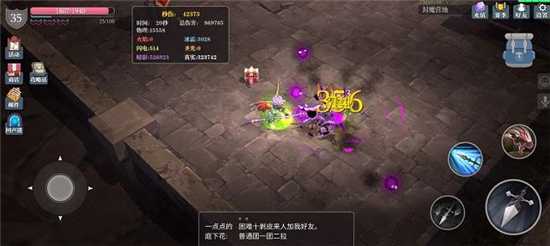 魔渊之刃毒枪攻略详细解析_游戏攻略_第2张_ab游戏 魔渊之刃毒枪攻略详细解析_http://www.abetid.com_游戏攻略_第2张