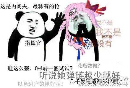 少女前线新年介绍系列表情包汇总_http://www.abetid.com_游戏攻略_第8张