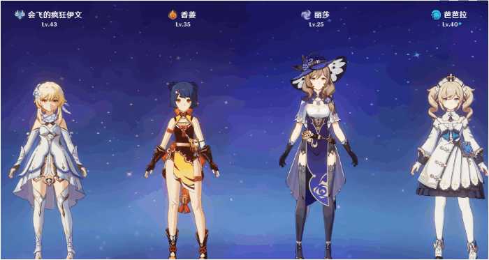 原神新手阵容搭配推荐_游戏攻略_第1张_ab游戏 原神新手阵容搭配推荐_http://www.abetid.com_游戏攻略_第1张