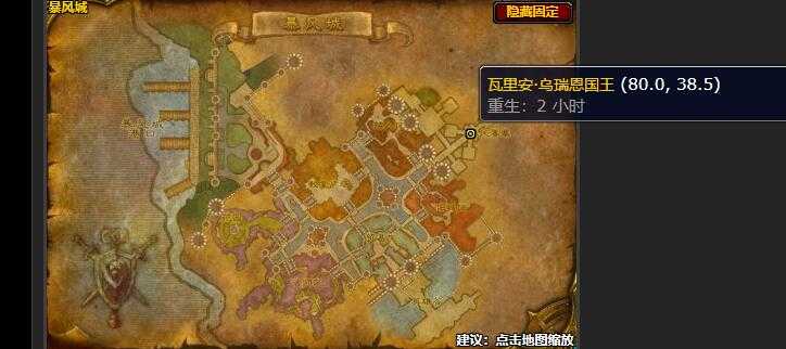 魔兽世界幽暗城之战任务接取指南_游戏攻略_第1张_ab游戏 魔兽世界幽暗城之战任务接取指南_http://www.abetid.com_游戏攻略_第1张