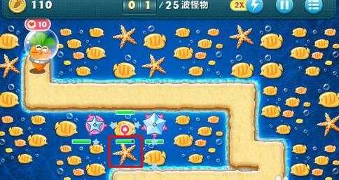 保卫萝卜深海14关过关攻略_游戏攻略_第5张_ab游戏 保卫萝卜深海14关过关攻略_http://www.abetid.com_游戏攻略_第5张