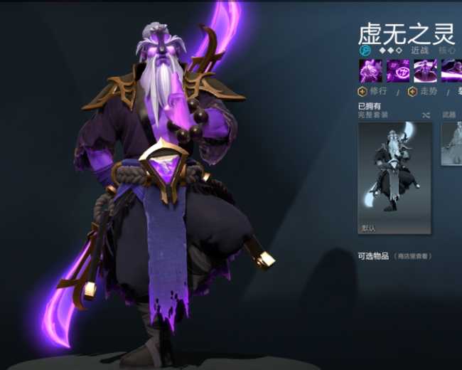 dota2虚无之灵是dota1哪个英雄_游戏攻略_第1张_ab游戏 dota2虚无之灵是dota1哪个英雄_http://www.abetid.com_游戏攻略_第1张