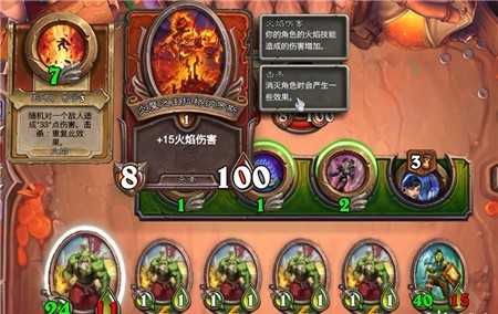 炉石佣兵战纪拉格纳罗斯打法_http://www.abetid.com_游戏攻略_第3张