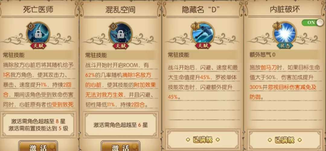 航海王燃烧意志新赛季强势角色_http://www.abetid.com_游戏攻略_第2张