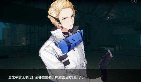 战双帕弥什库洛姆毕业意识武器搭配推荐_游戏攻略_第1张_ab游戏 战双帕弥什库洛姆毕业意识武器搭配推荐_http://www.abetid.com_游戏攻略_第1张