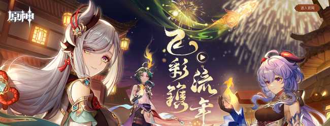 原神三界路飨祭镜子解密技巧_游戏攻略_第1张_ab游戏 原神三界路飨祭镜子解密技巧_http://www.abetid.com_游戏攻略_第1张