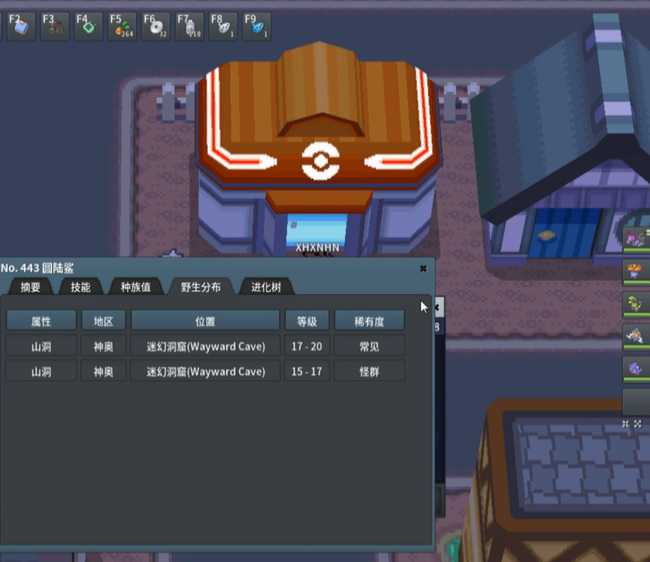 pokemmo圆陆鲨出现位置指南_http://www.abetid.com_游戏攻略_第2张