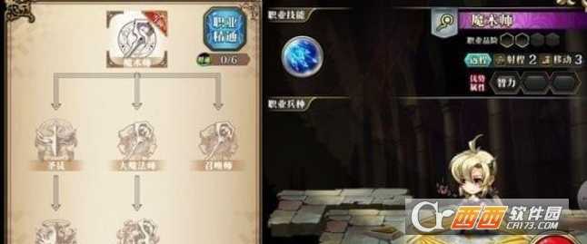 梦幻模拟战手游英雄职业更换方法详解_游戏攻略_第2张_ab游戏 梦幻模拟战手游英雄职业更换方法详解_http://www.abetid.com_游戏攻略_第2张