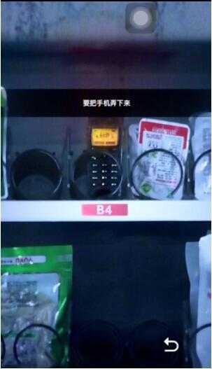 怎样通关记忆重构第二章？_http://www.abetid.com_游戏攻略_第22张