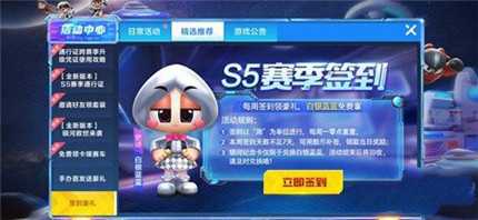 跑跑卡丁车手游白银蓝蓝评测_http://www.abetid.com_游戏攻略_第1张