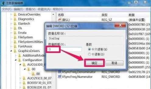 2021cf全屏win7恢复方法_游戏攻略_第10张_ab游戏 2021cf全屏win7恢复方法_http://www.abetid.com_游戏攻略_第10张