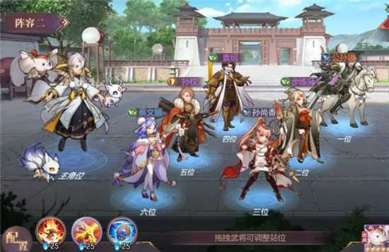 三国志幻想大陆黄天秘径通关攻略_游戏攻略_第4张_ab游戏 三国志幻想大陆黄天秘径通关攻略_http://www.abetid.com_游戏攻略_第4张