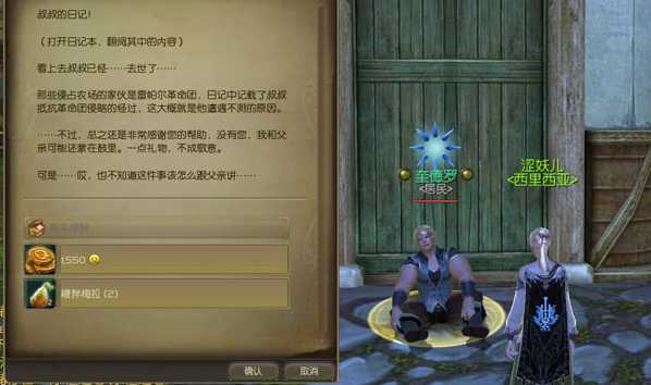 永恒之塔巴尔波亚的下落完成攻略_游戏攻略_第5张_ab游戏 永恒之塔巴尔波亚的下落完成攻略_http://www.abetid.com_游戏攻略_第5张