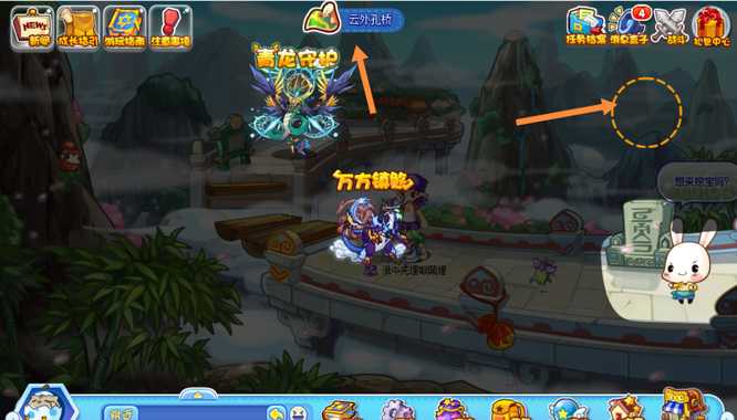 洛克王国云外孔桥点亮攻略_游戏攻略_第2张_ab游戏 洛克王国云外孔桥点亮攻略_http://www.abetid.com_游戏攻略_第2张