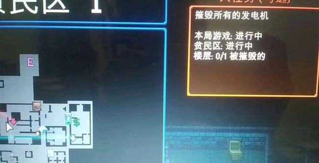 地痞街区大任务完成指南_游戏攻略_第4张_ab游戏 地痞街区大任务完成指南_http://www.abetid.com_游戏攻略_第4张