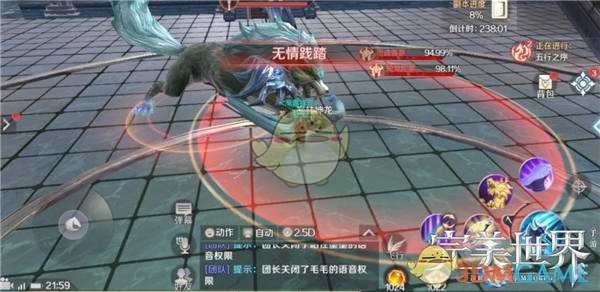 完美世界手游覆霜双子副本打法_http://www.abetid.com_游戏攻略_第1张