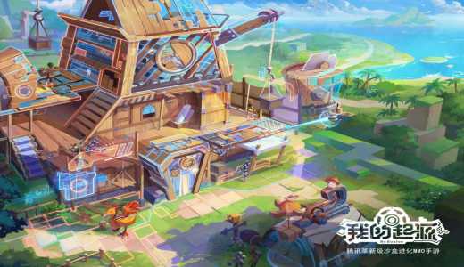 我的起源武器怎么获得_http://www.abetid.com_游戏攻略_第2张