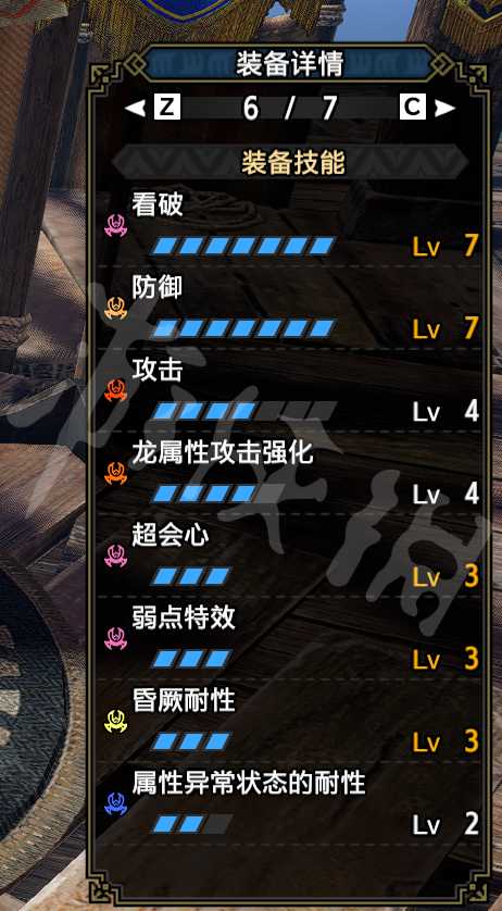 怪物猎人崛起曙光双刀肉装输出玩法_http://www.abetid.com_游戏攻略_第5张