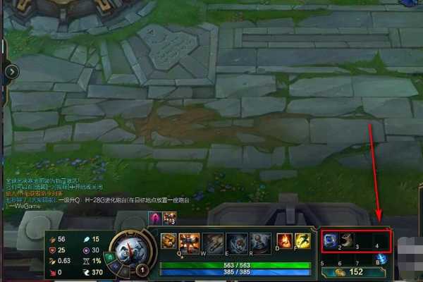 英雄联盟购买装备方法_http://www.abetid.com_游戏攻略_第6张