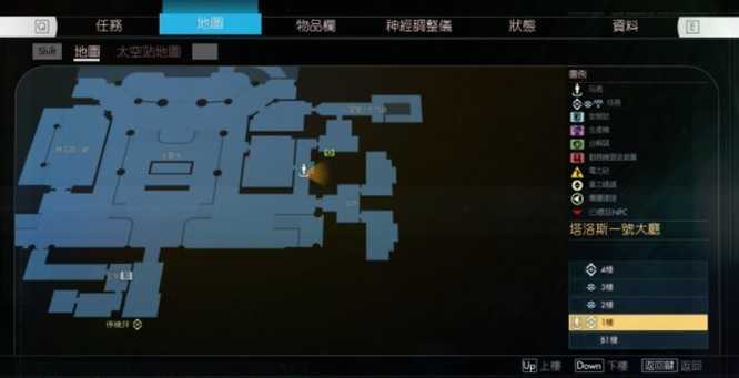 掠食塔洛斯走私组织攻略_http://www.abetid.com_游戏攻略_第3张