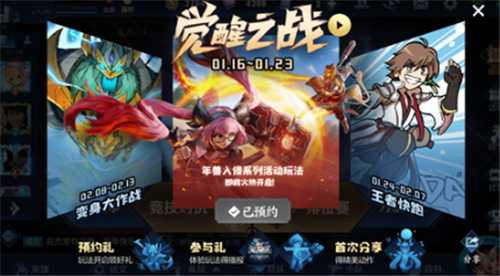 王者荣耀变身大作战怎么变成年兽_游戏攻略_第1张_ab游戏 王者荣耀变身大作战怎么变成年兽_http://www.abetid.com_游戏攻略_第1张