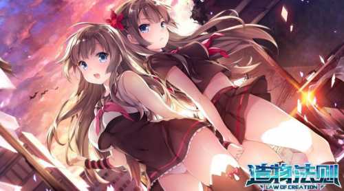 造物法则2委托任务玩法介绍_http://www.abetid.com_游戏攻略_第2张