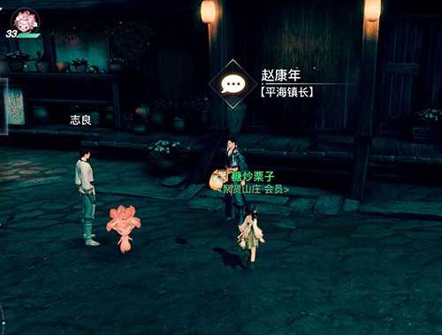 天谕手游长缨获取位置_http://www.abetid.com_游戏攻略_第2张