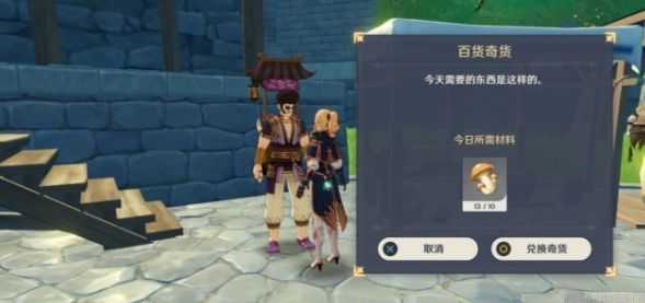 原神立本位置指南_游戏攻略_第3张_ab游戏 原神立本位置指南_http://www.abetid.com_游戏攻略_第3张