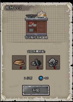 幸存者危城食物怎么刷_游戏攻略_第1张_ab游戏 幸存者危城食物怎么刷_http://www.abetid.com_游戏攻略_第1张