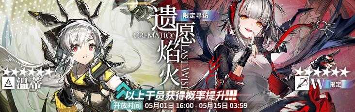 明日方舟W技能效果强不强_游戏攻略_第2张_ab游戏 明日方舟W技能效果强不强_http://www.abetid.com_游戏攻略_第2张