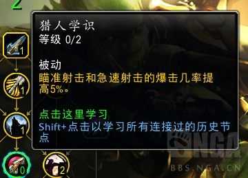 魔兽世界10.0.7射击猎天赋技能_http://www.abetid.com_游戏攻略_第2张