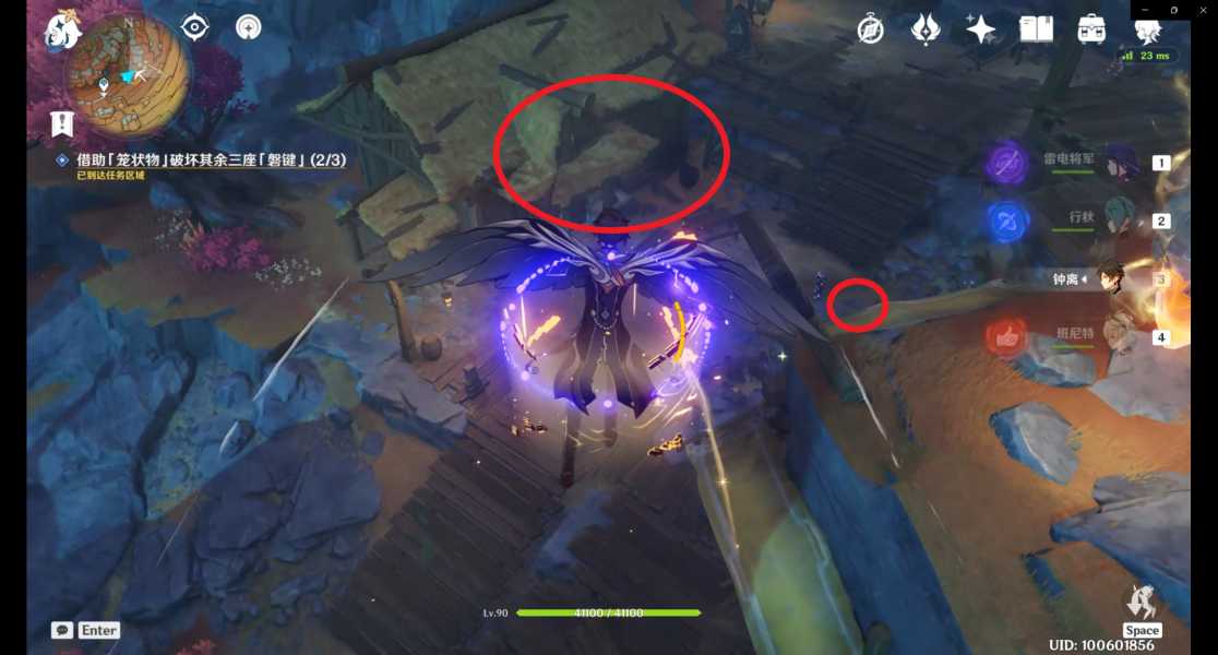 原神进入层岩巨渊方法分享_http://www.abetid.com_游戏攻略_第19张