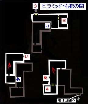 迷宫-金字塔攻略指南_http://www.abetid.com_游戏攻略_第5张