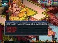 科举大赛玩法攻略_http://www.abetid.com_游戏攻略_第3张